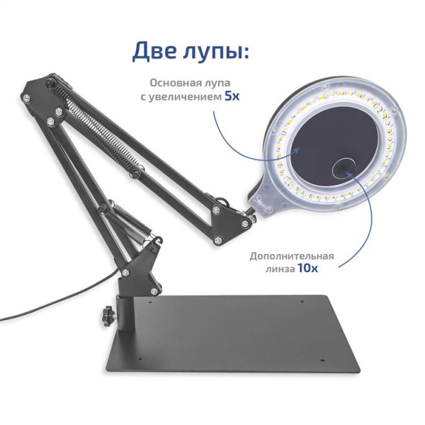 Бестеневая лампа МЕГЕОН 02817 купить по низкой цене | МАКСПРОФИТ