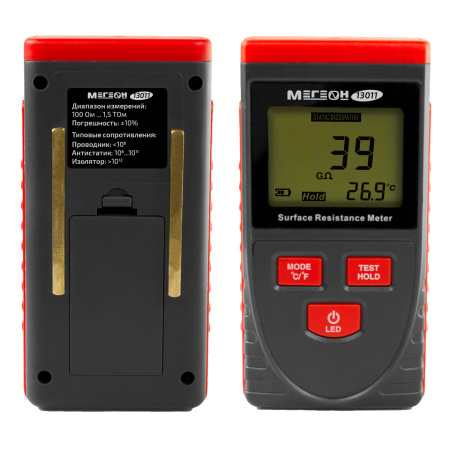 Измеритель сопротивления поверхности МЕГЕОН 13011 купить по низкой цене | МАКСПРОФИТ