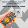 Цифровой мультиметр МЕГЕОН 12880 купить по низкой цене | МАКСПРОФИТ