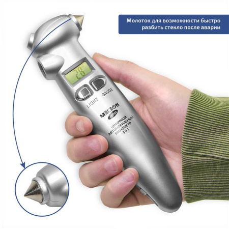 Цифровой автомобильный манометр МЕГЕОН 36001 купить по низкой цене | МАКСПРОФИТ