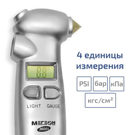 Цифровой автомобильный манометр МЕГЕОН 36001 купить по низкой цене | МАКСПРОФИТ